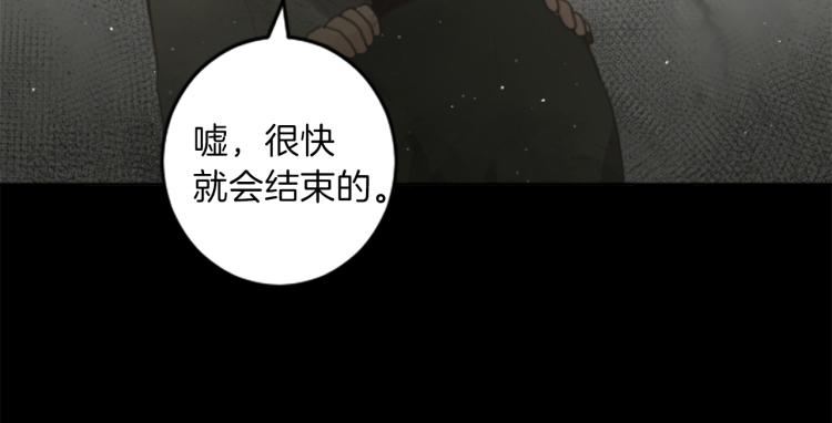 第45话 窥见诺尔75