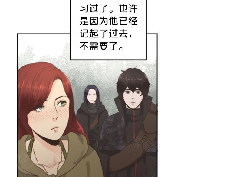 第45话 窥见诺尔8