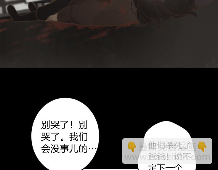 第45话 窥见诺尔89