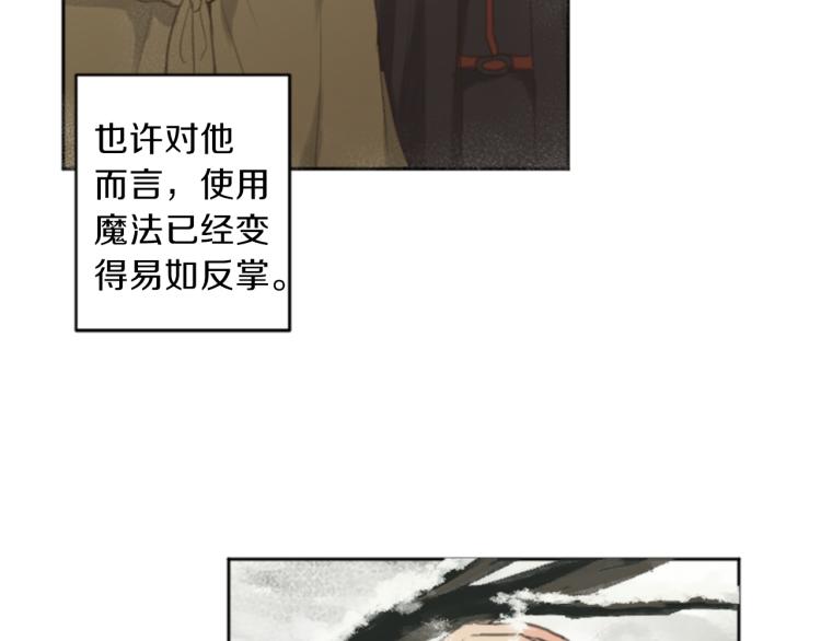 第45话 窥见诺尔9