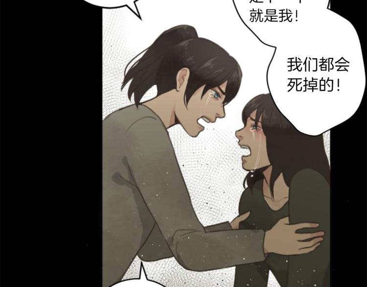 第45话 窥见诺尔90