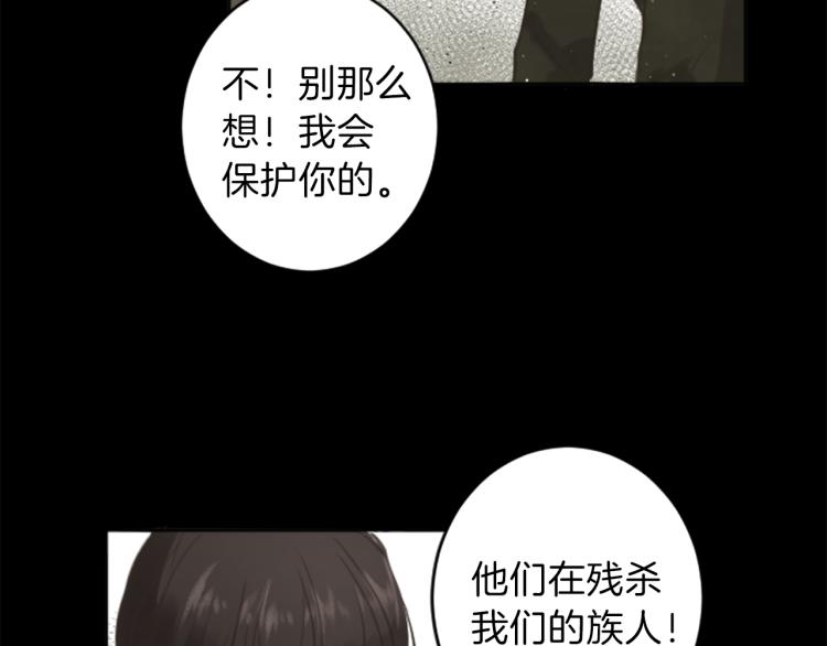 第45话 窥见诺尔91