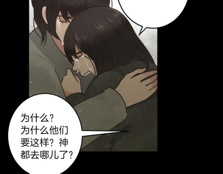 第45话 窥见诺尔92