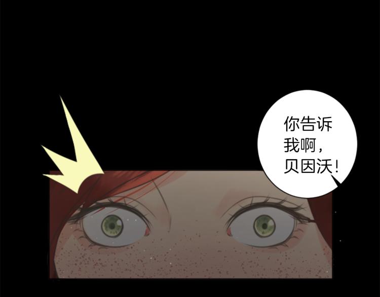 第45话 窥见诺尔94