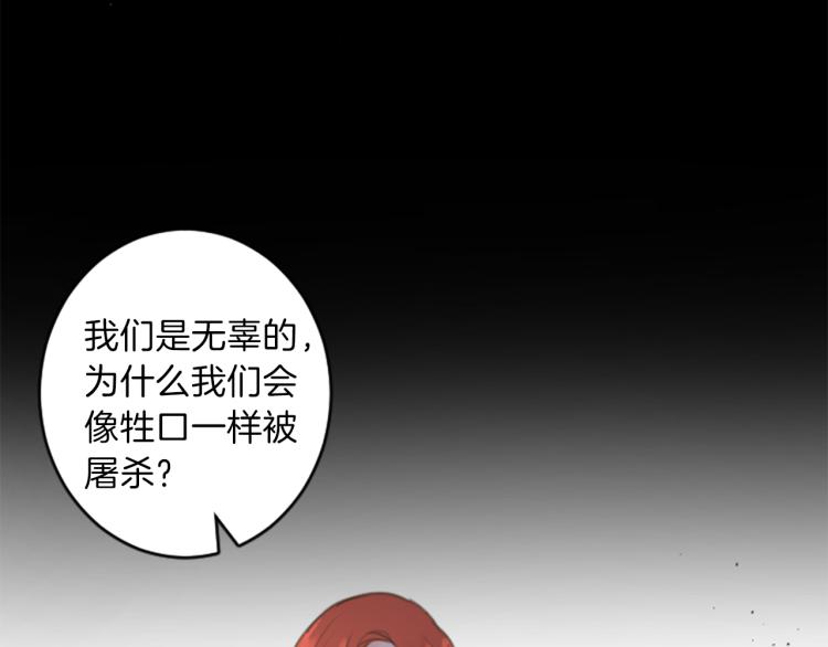 第45话 窥见诺尔95