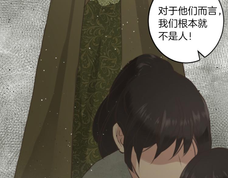 第45话 窥见诺尔97