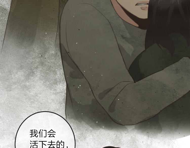 第45话 窥见诺尔98
