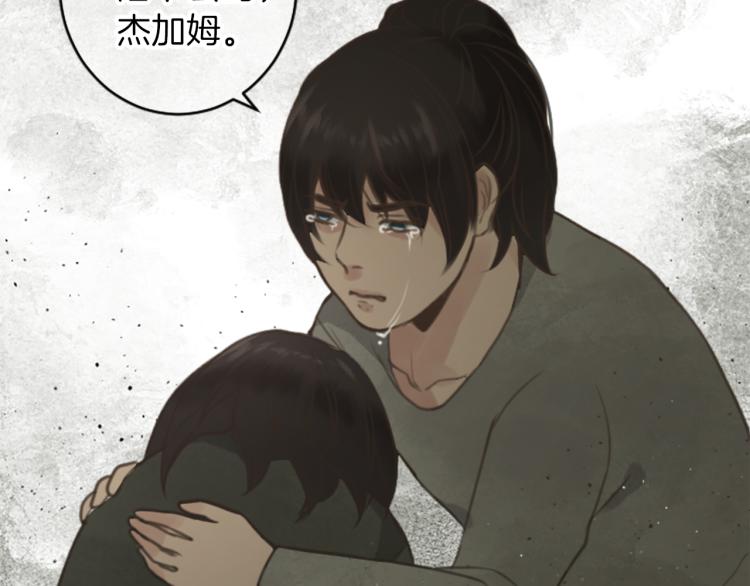 第45话 窥见诺尔99