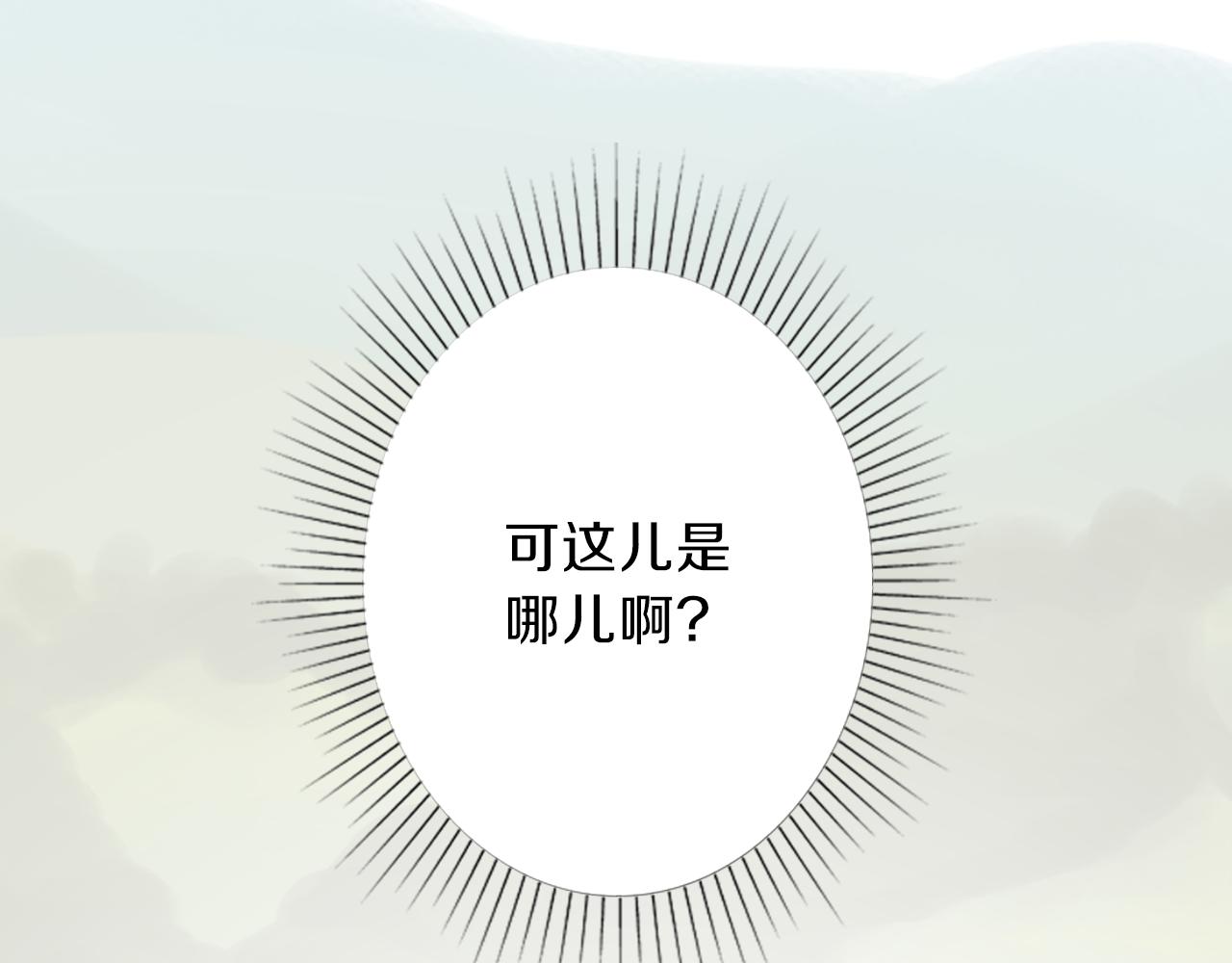 第25话 美男计10