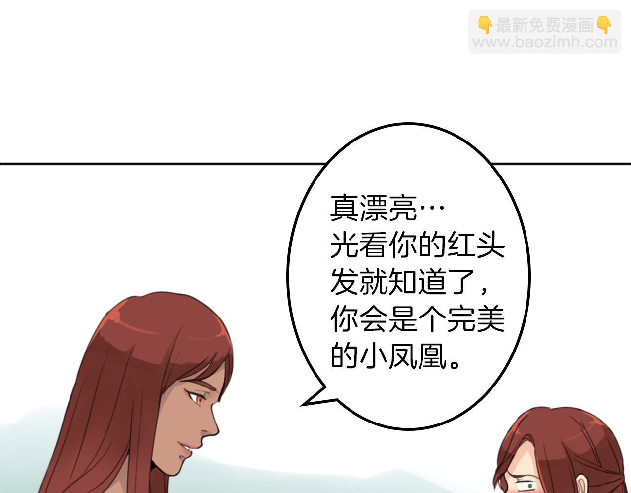 第25话 美男计23