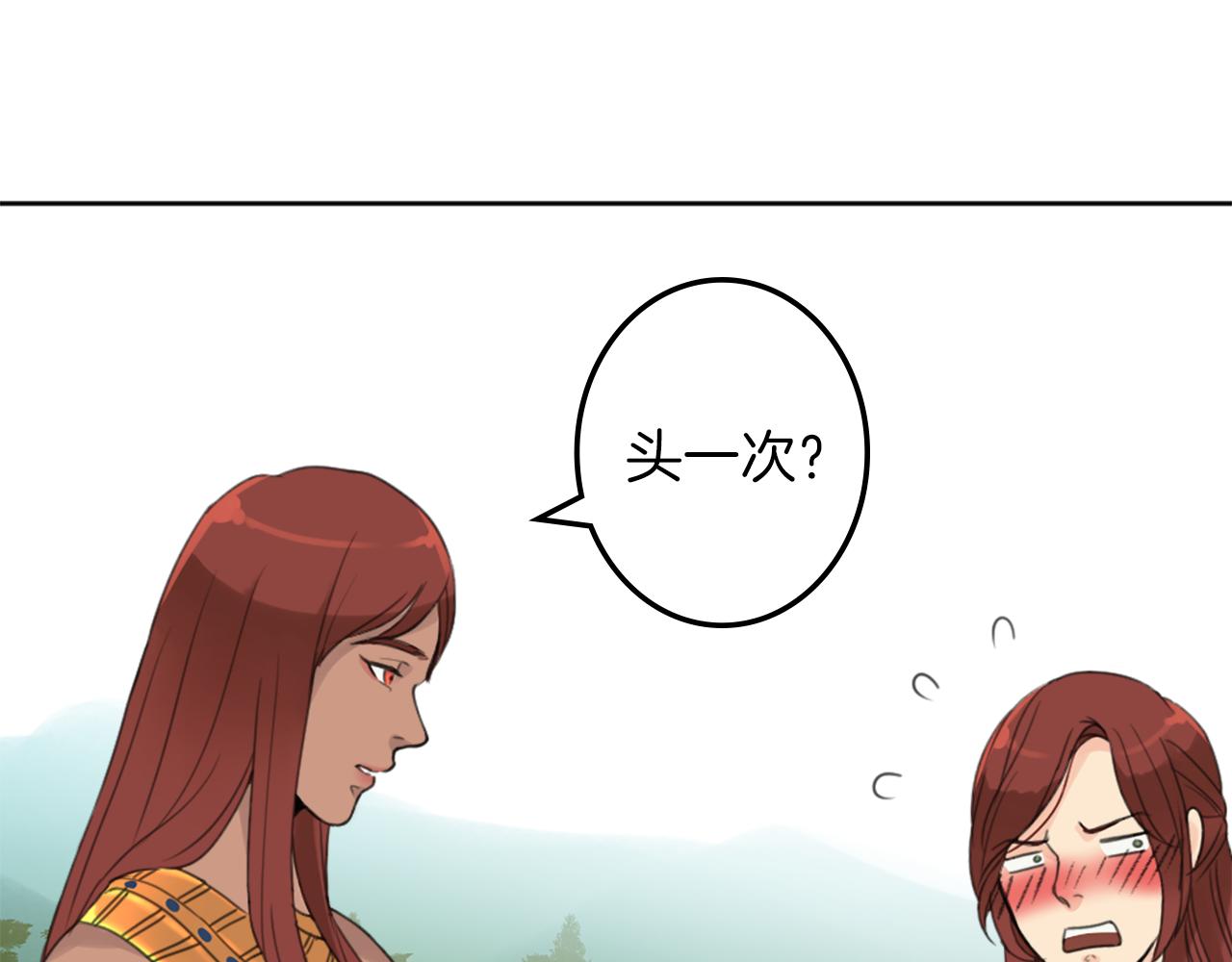 第25话 美男计25