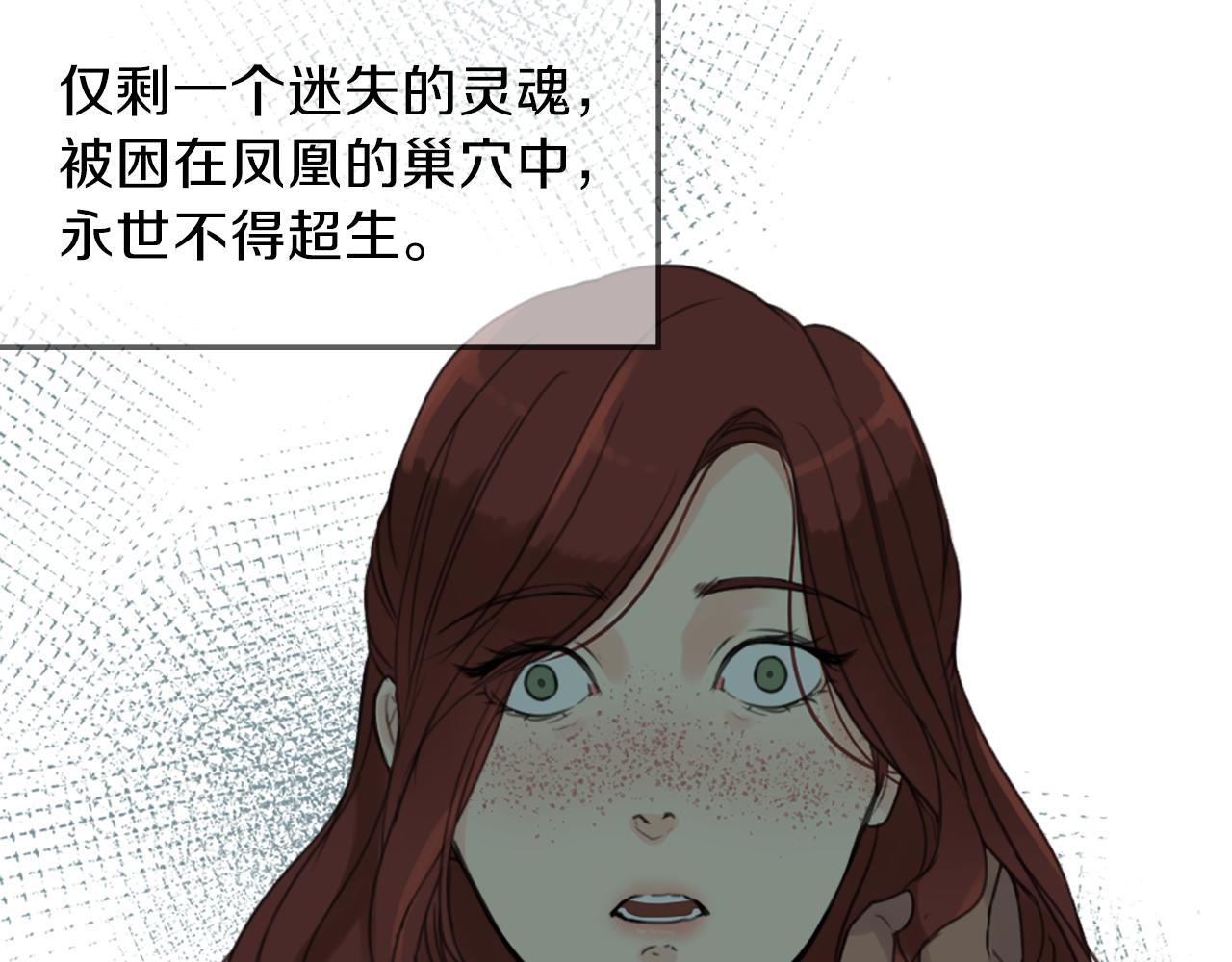 第25话 美男计46