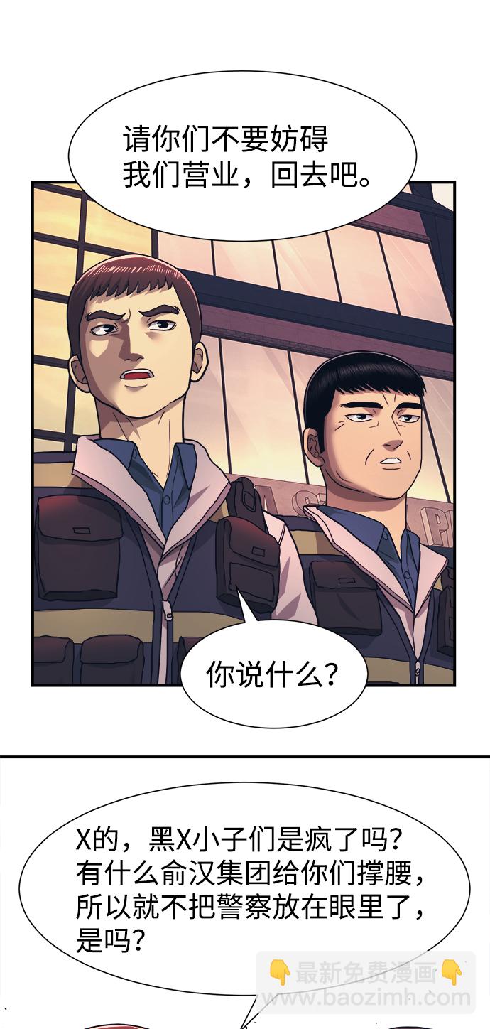 第2话13