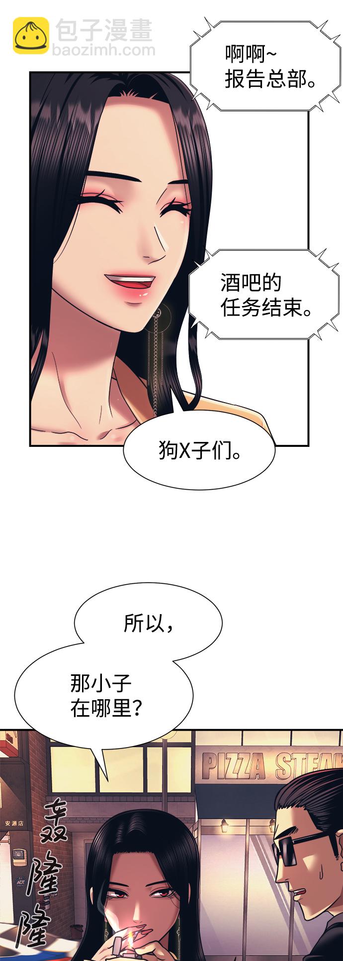 第2话22