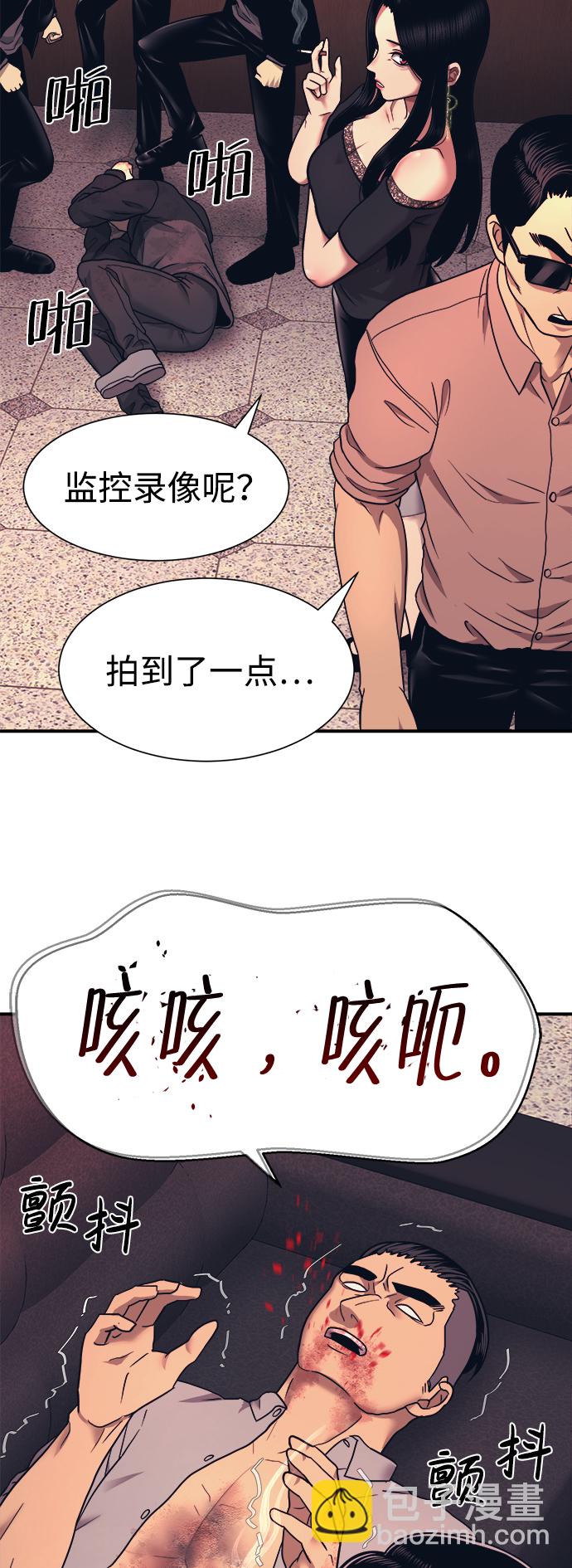 第2话25