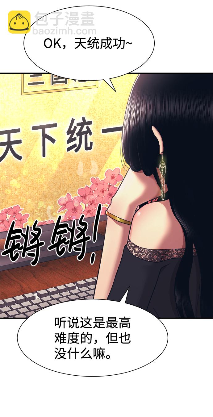 第2话3