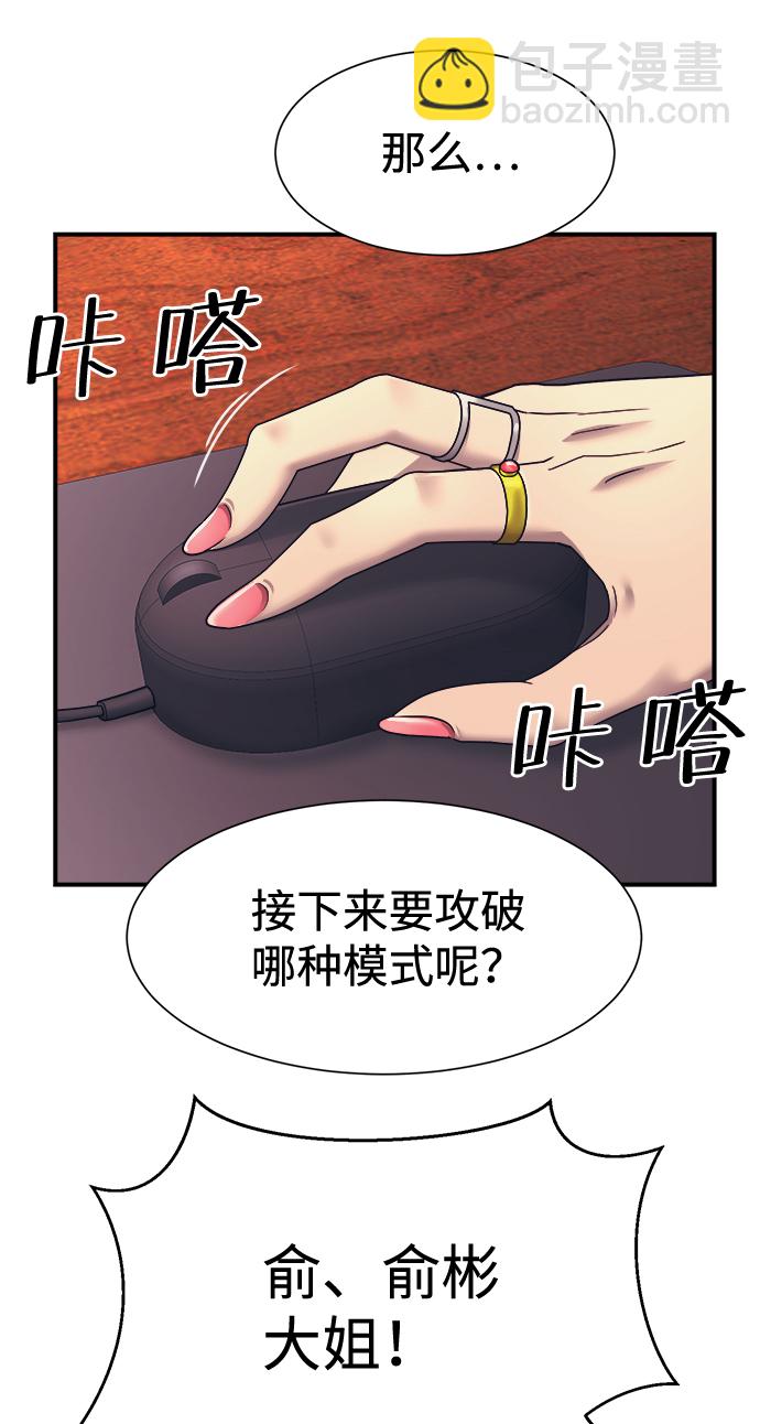 第2话4