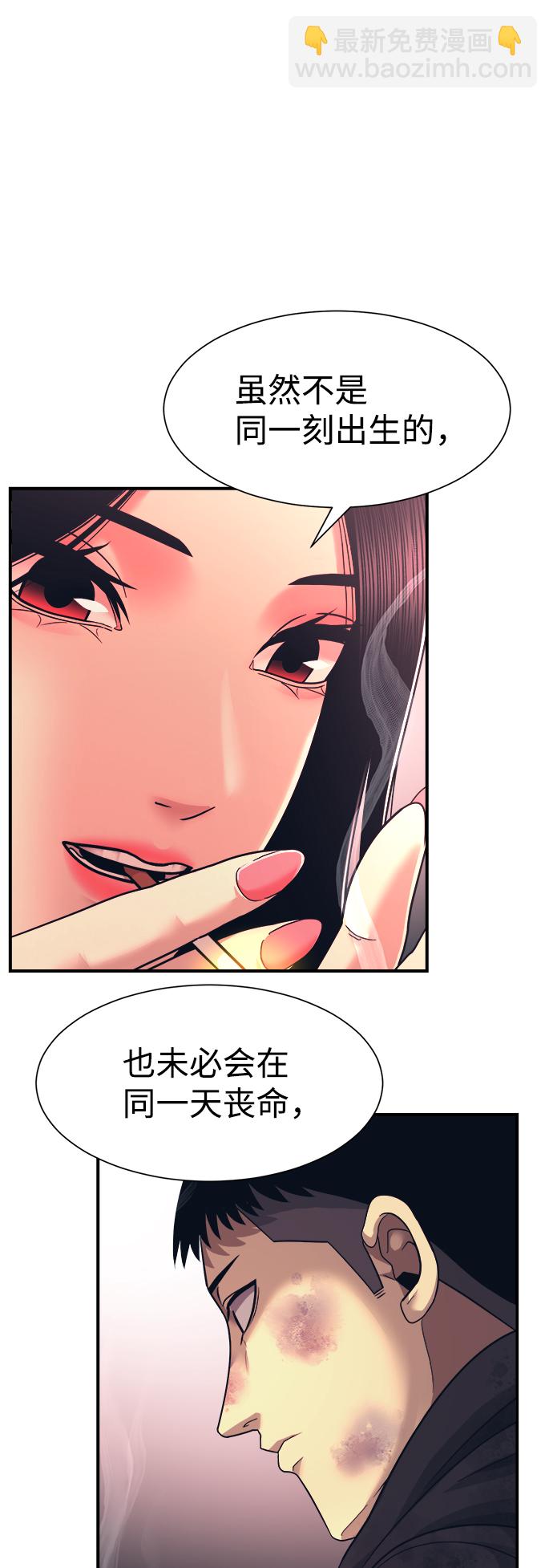 第2话70