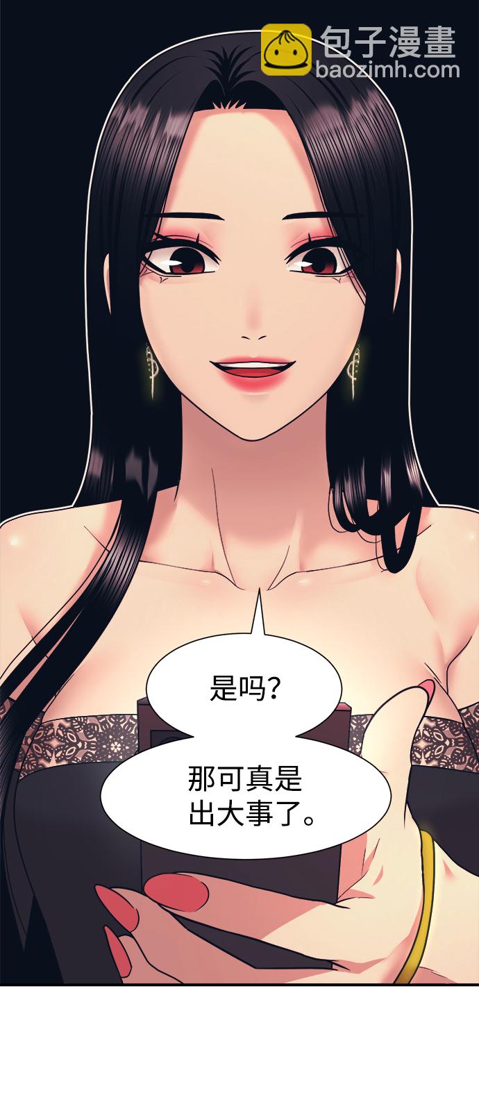 第2话96