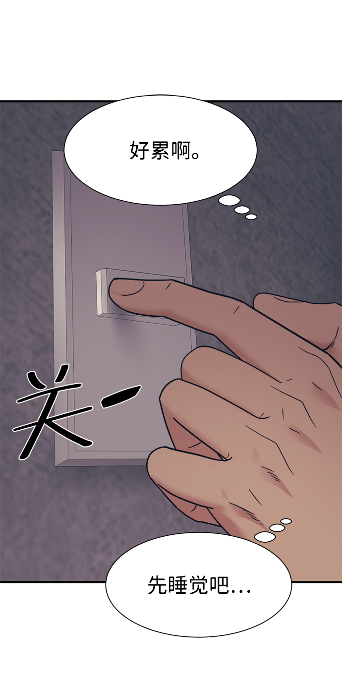 第3话10