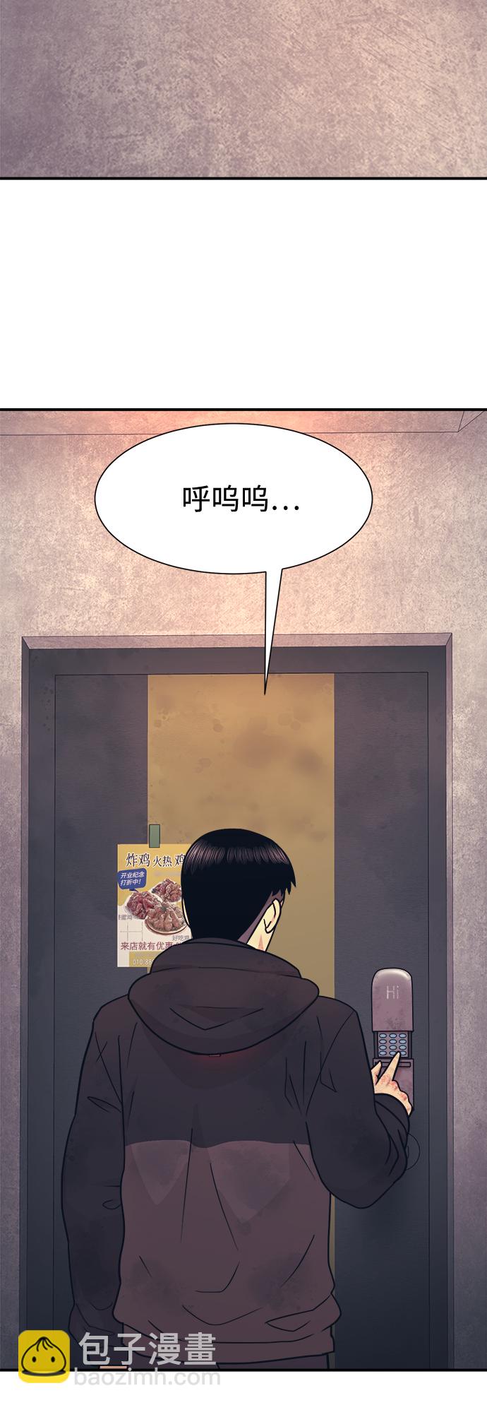 第3话2