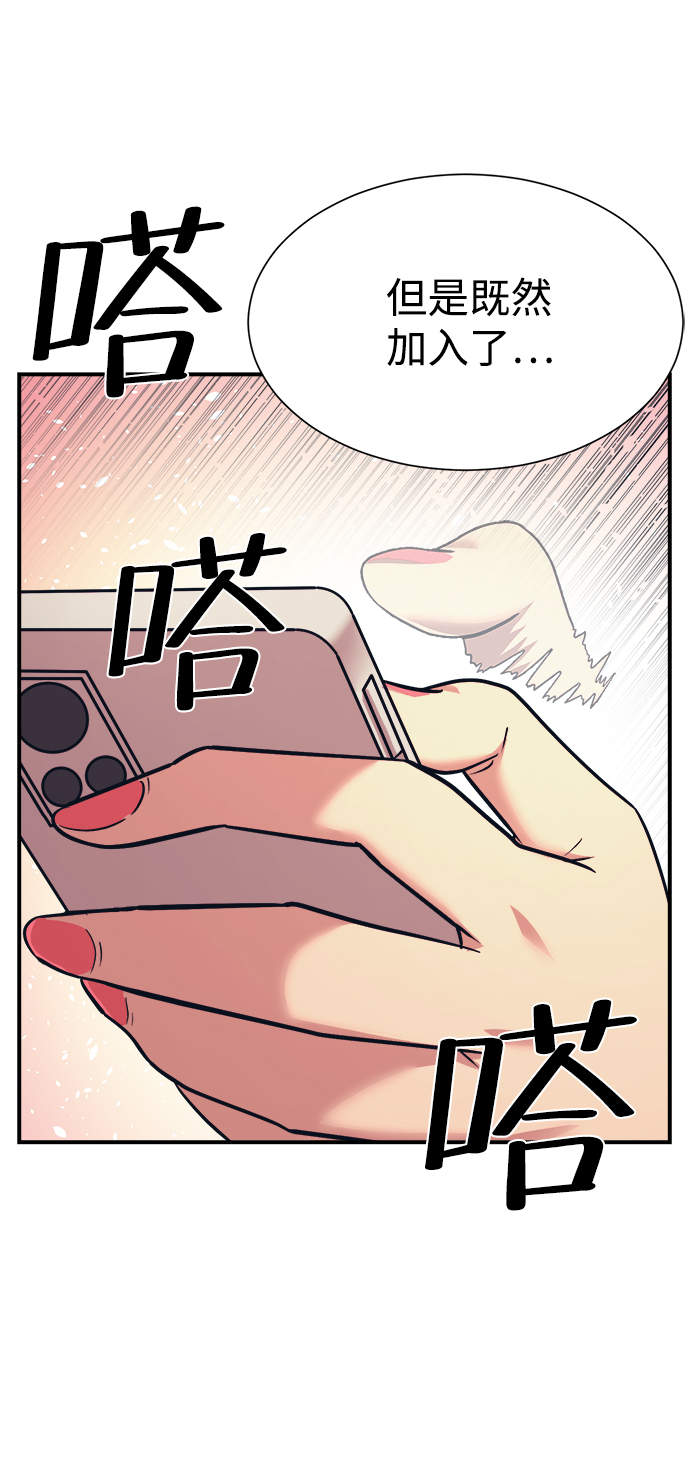 第3话46