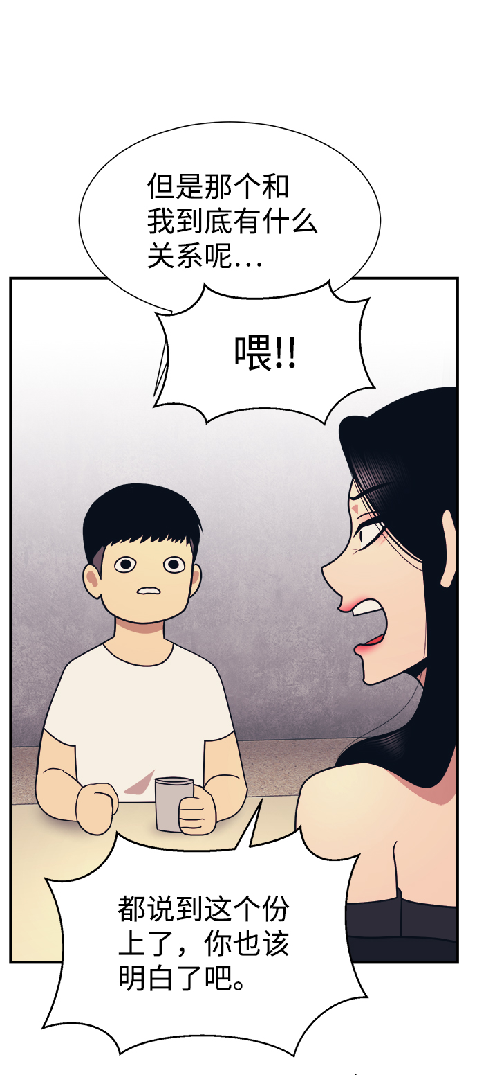 第3话60
