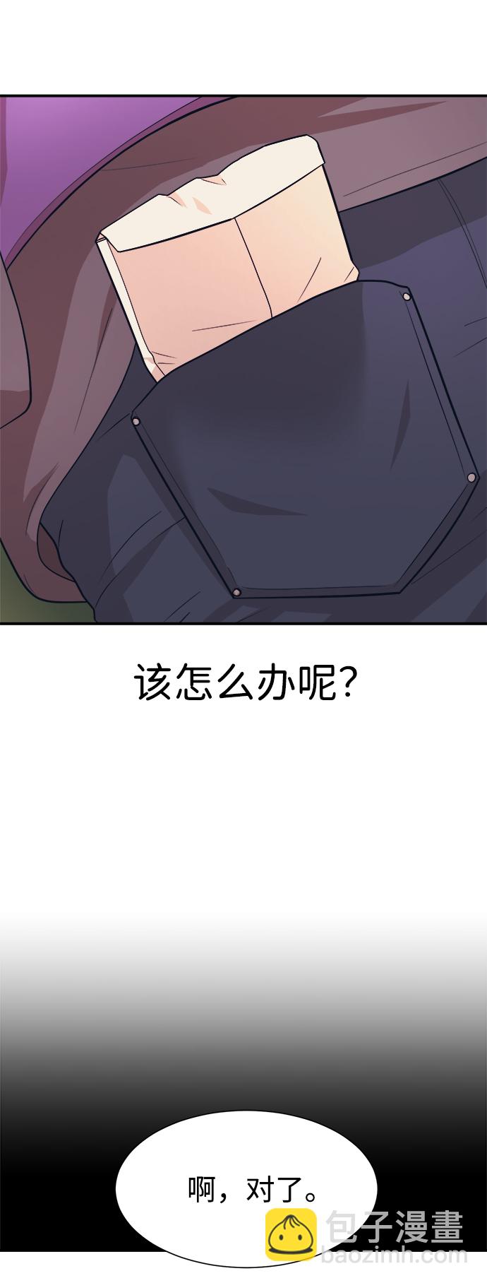 第3话74
