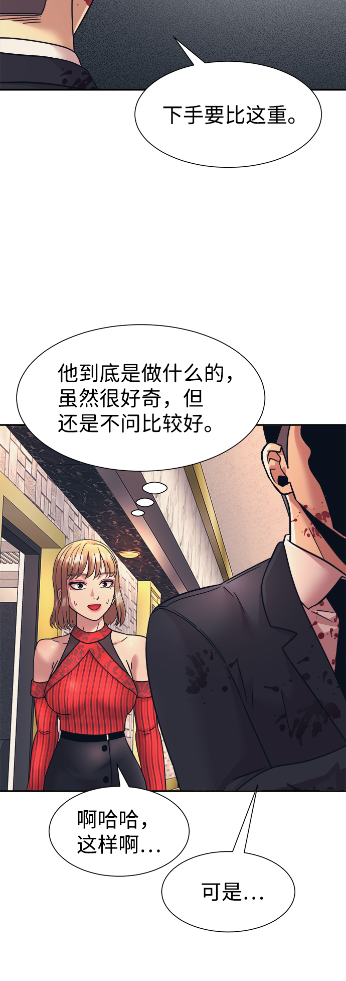 第9话11