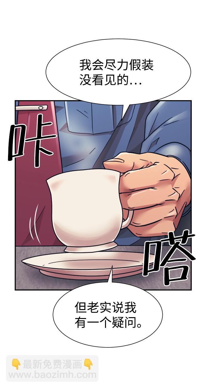 第9话27