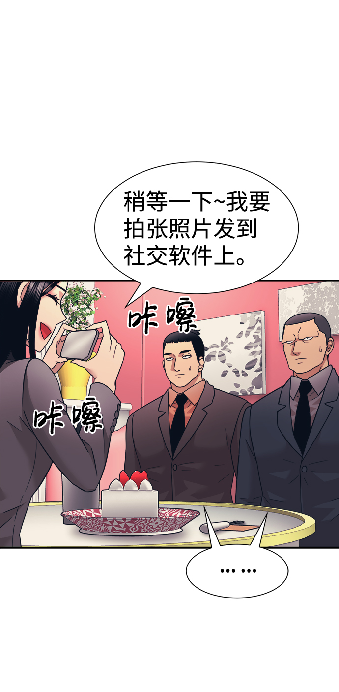 第10话10