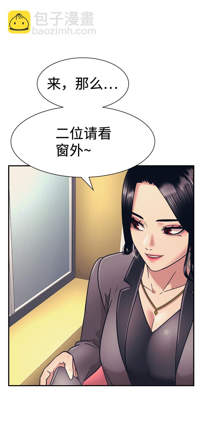 第10话13