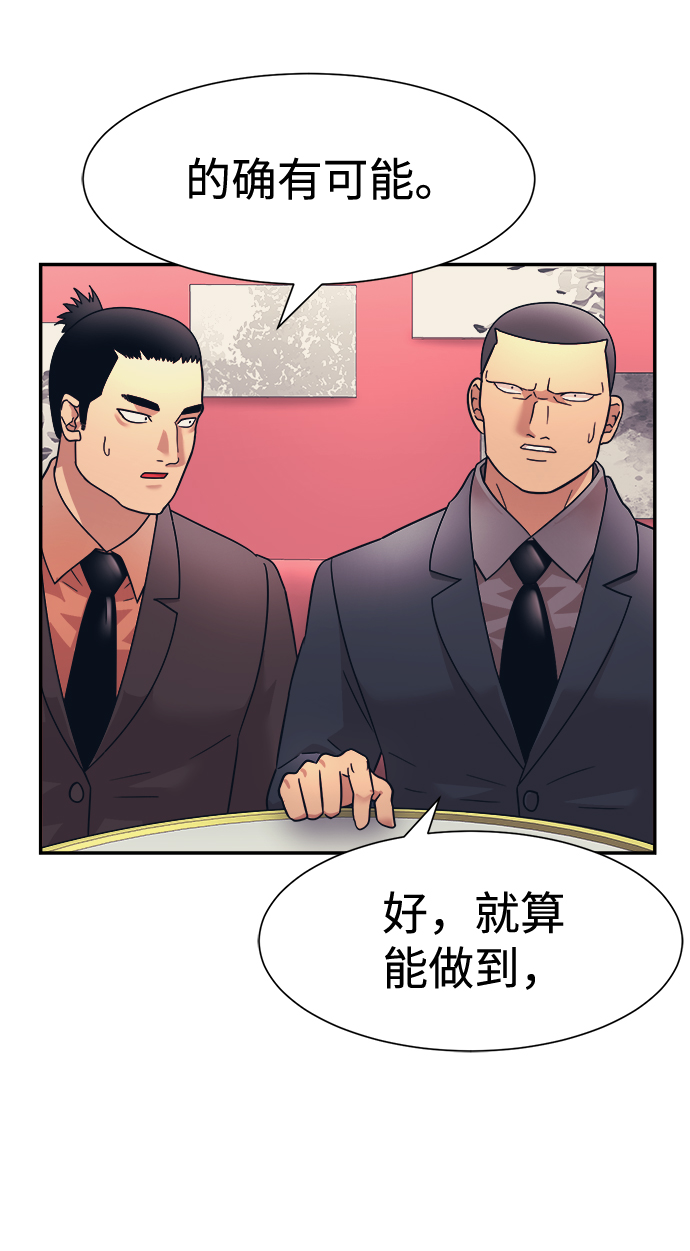 第10话16
