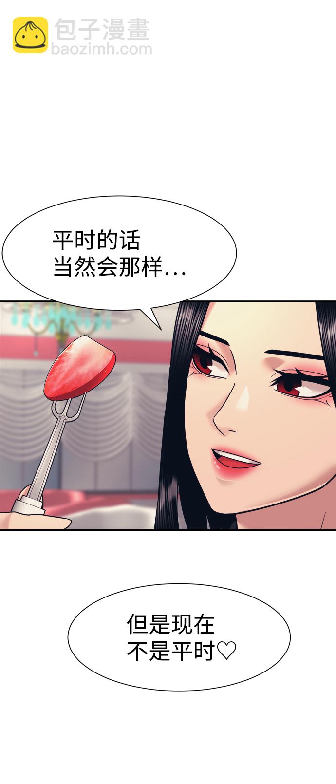 第10话19