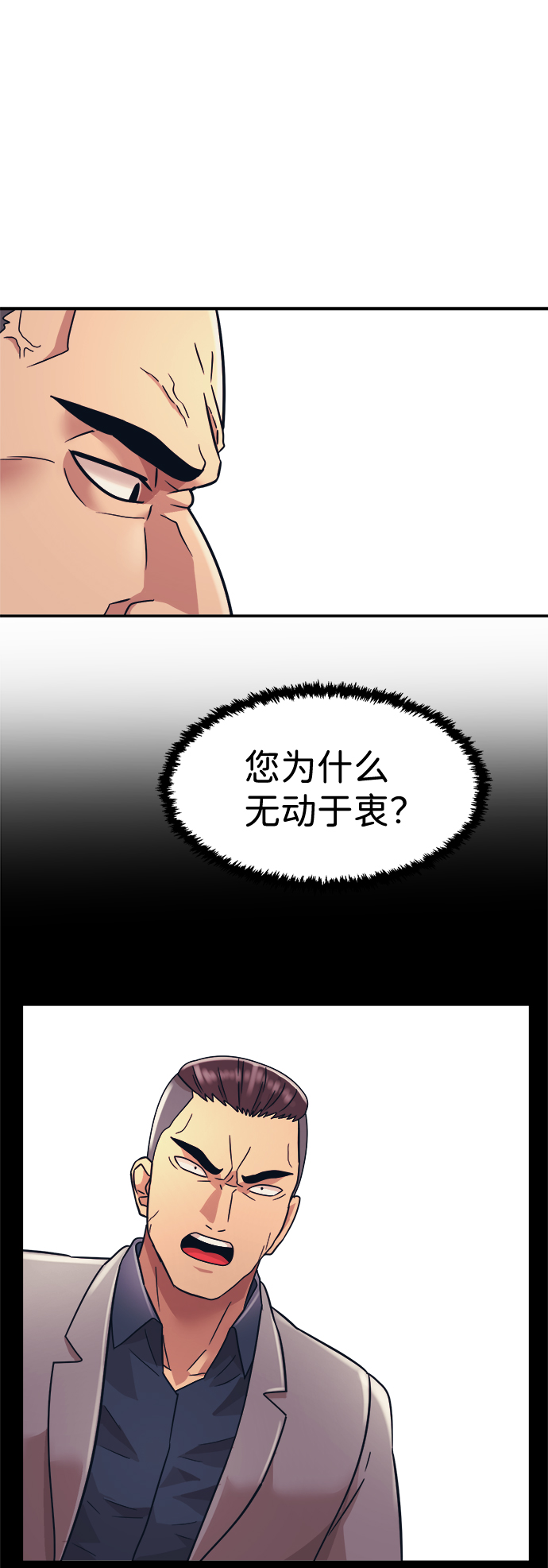 第10话23