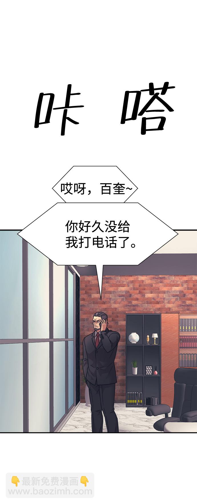 第10话27