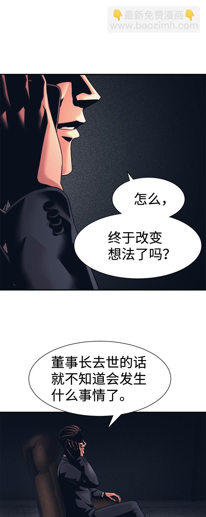 第10话28