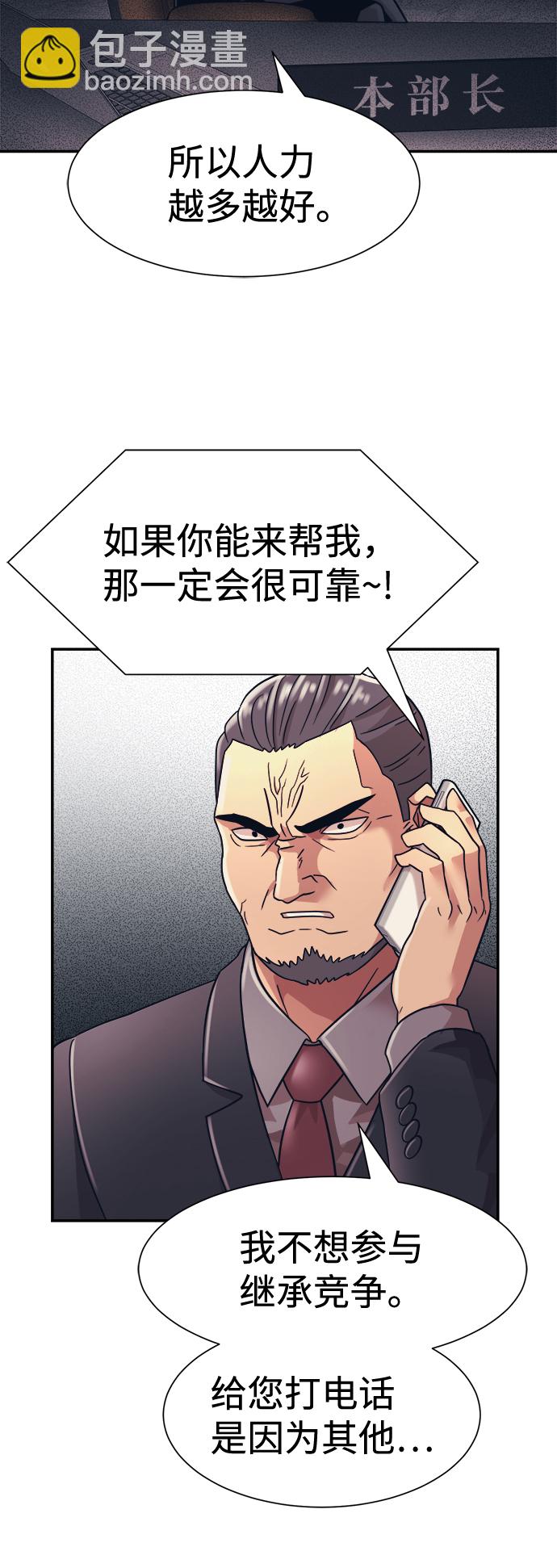第10话29