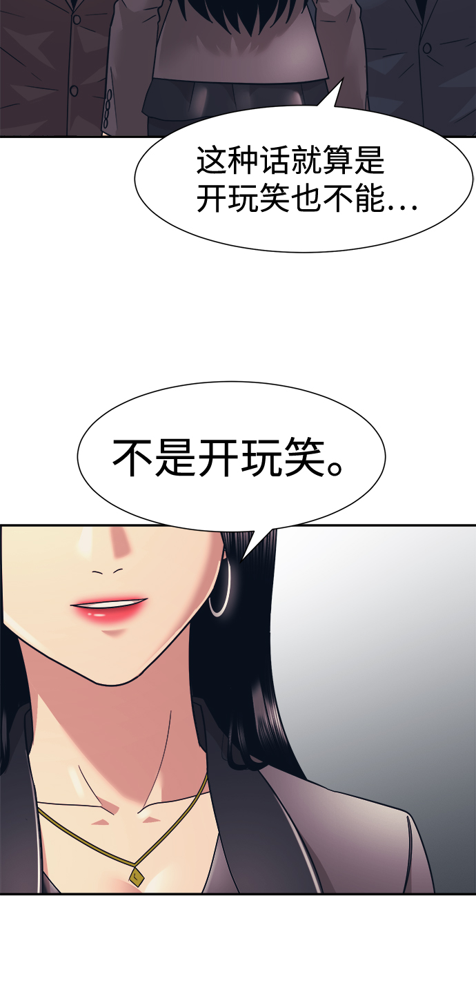 第10话3