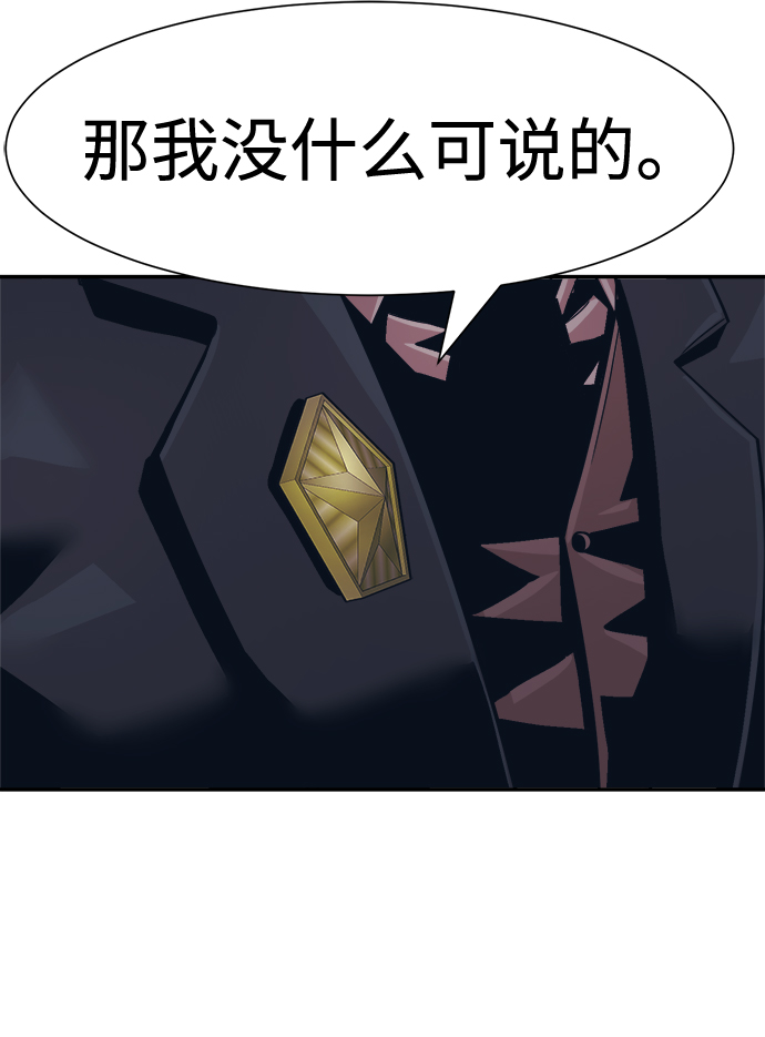 第10话30