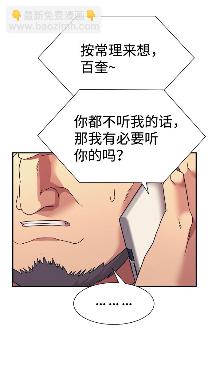 第10话31