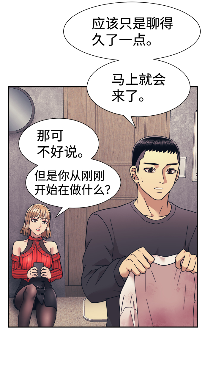 第10话37