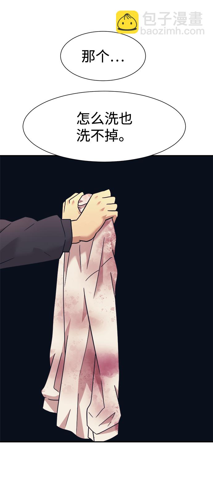 第10话38