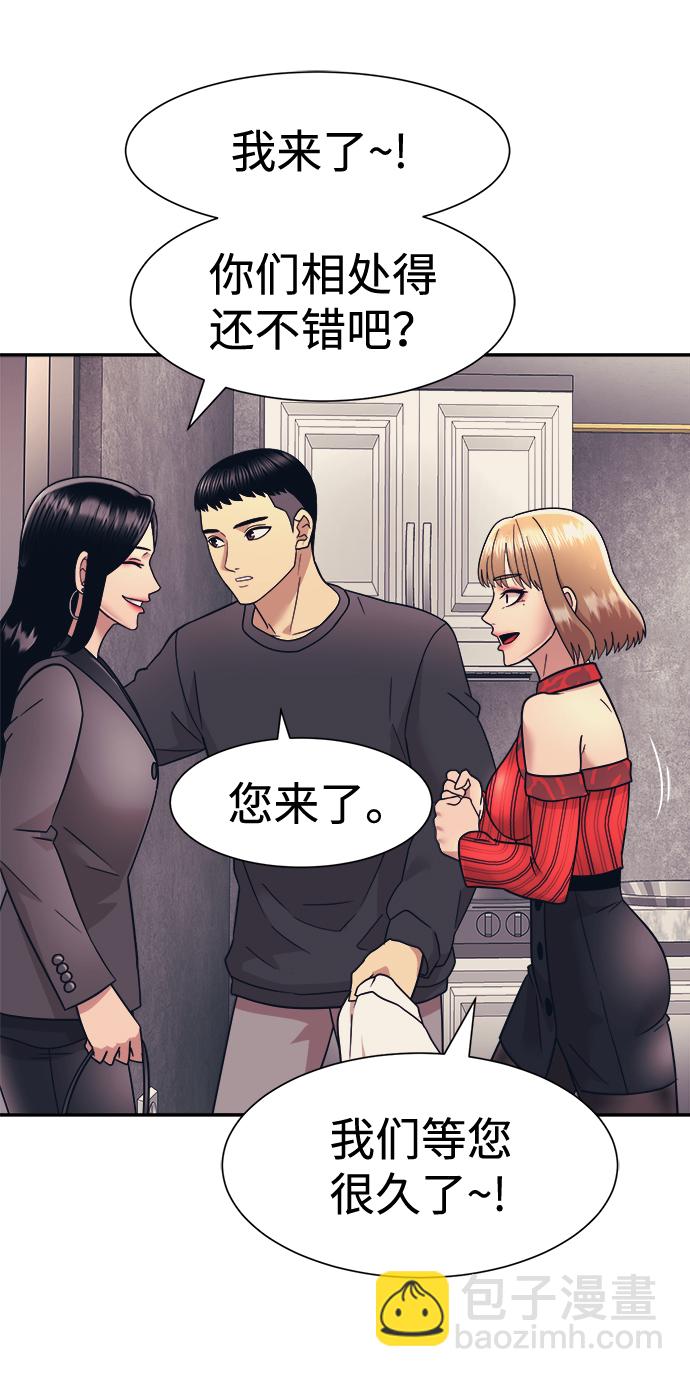 第10话42