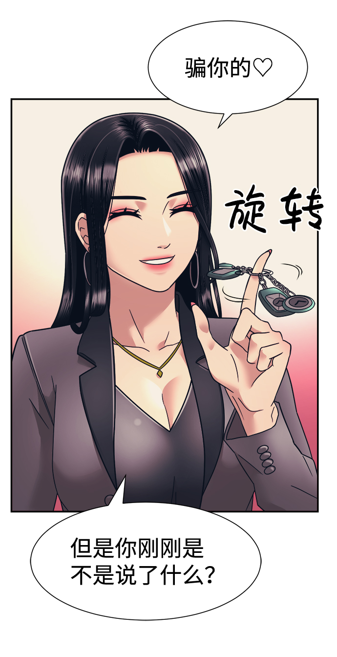 第10话45