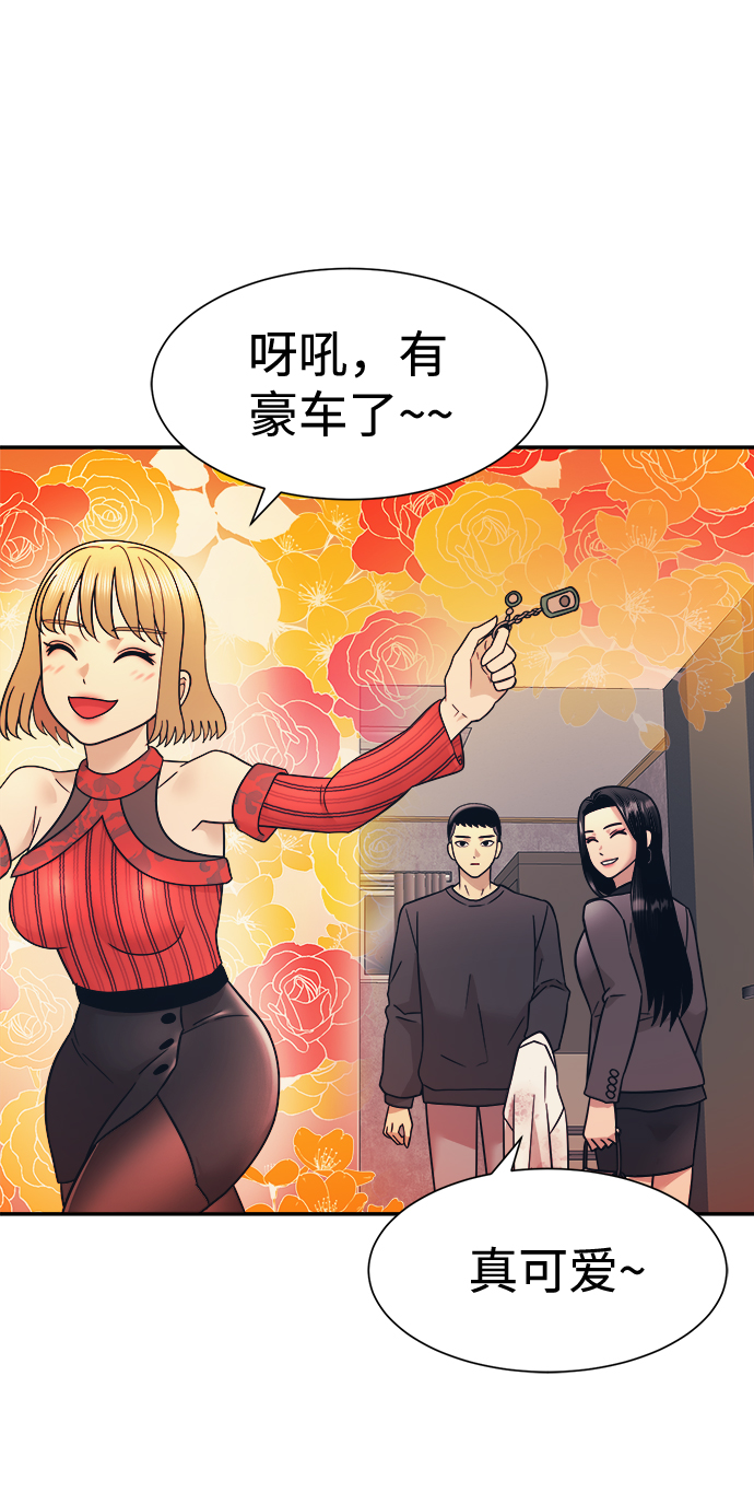 第10话47