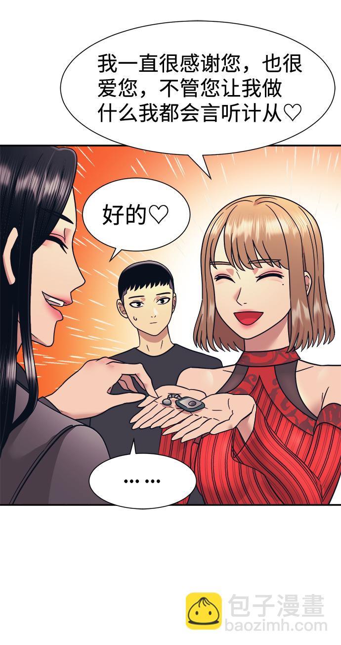 第10话50