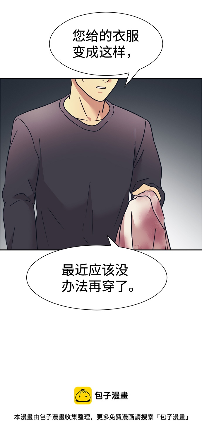 第10话53