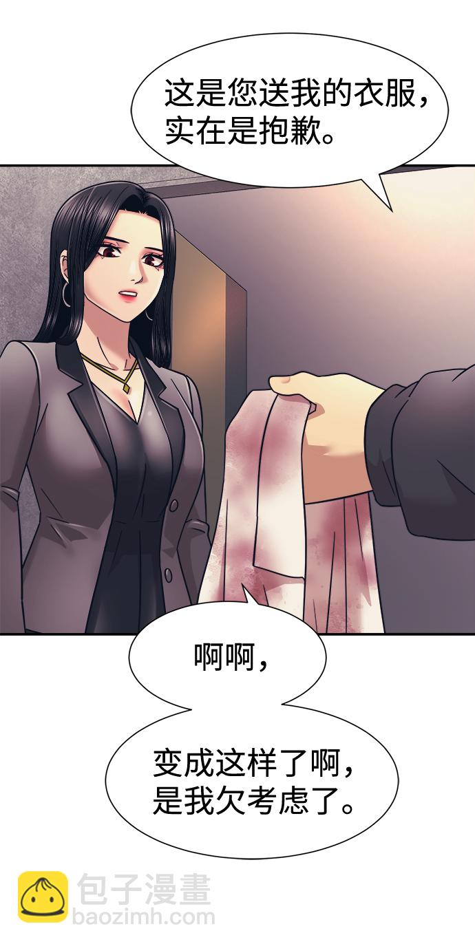 第10话54