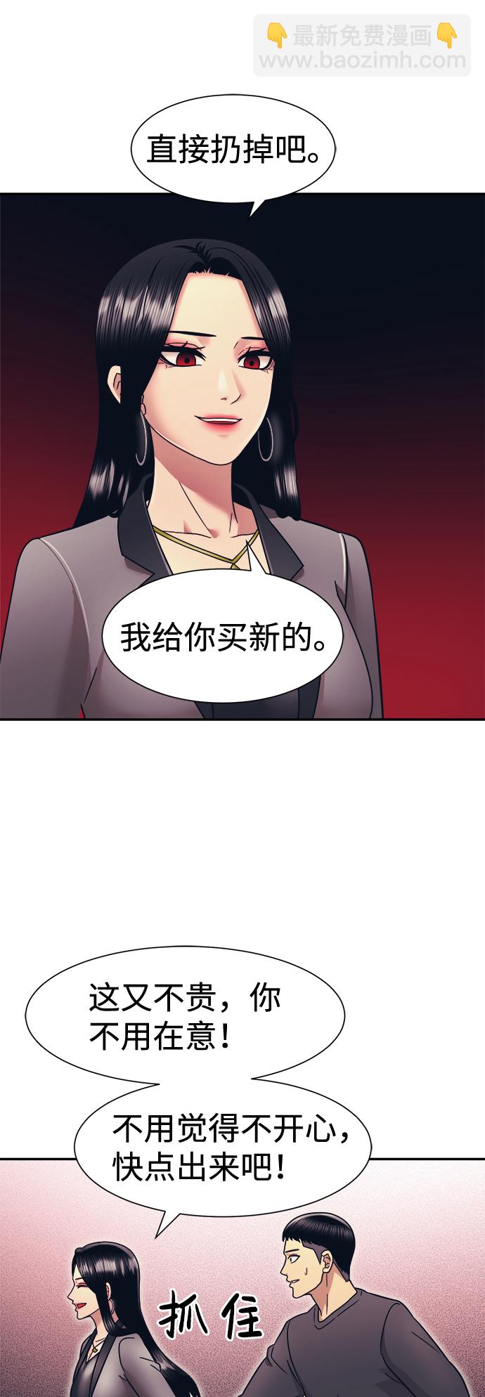 第10话55